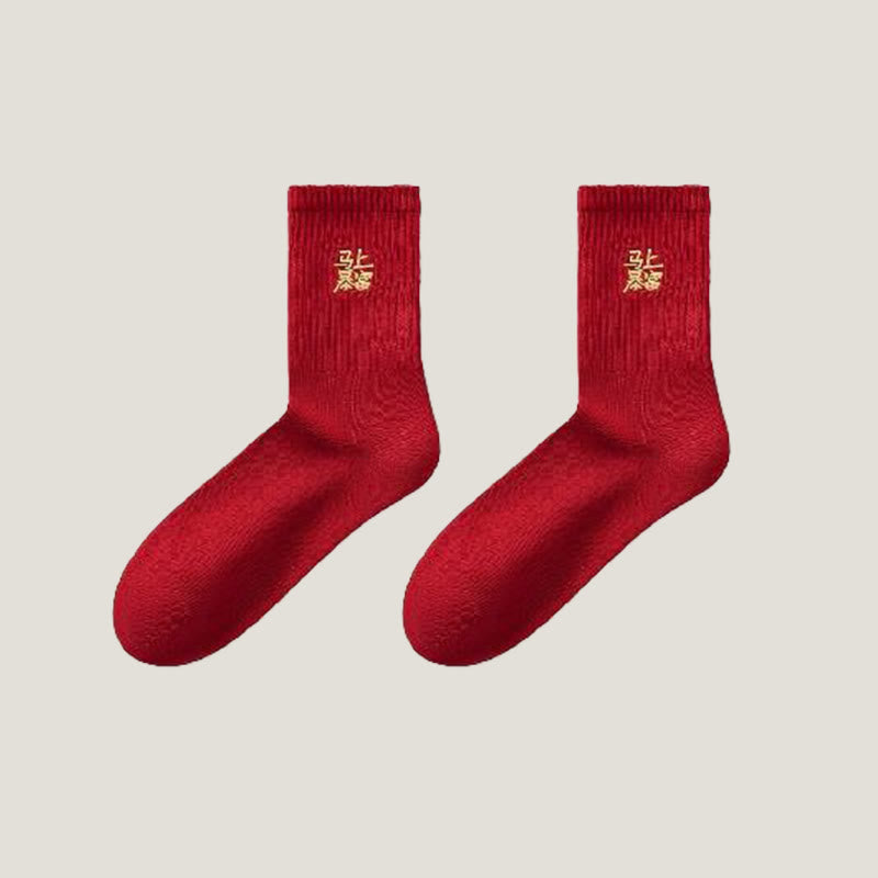 Lucky Red Quarter Socks(5 Pairs) - image 9