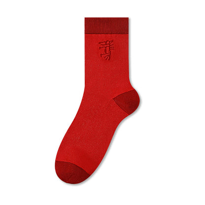 Cotton New Year Blessings Quarter Socks(6 Pairs) - image 14
